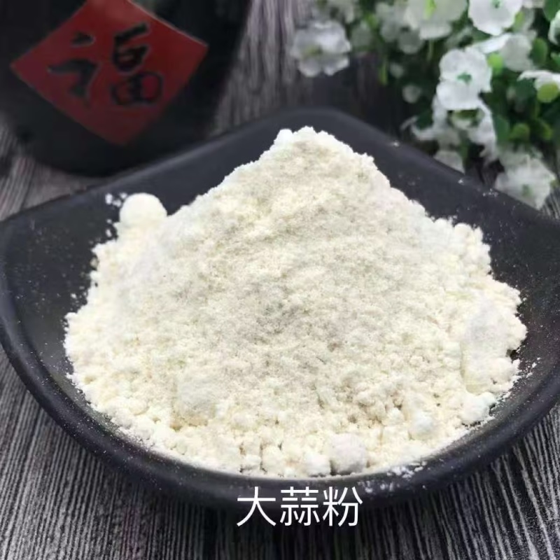江苏兴化各种蔬菜粉厂家直发欢迎随时联系咨询