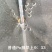 进口大棚膜无滴膜PO膜消雾加厚薄膜保温透明加厚种植塑料膜