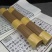 沉香棋楠线香产地直销品质保证量大又换欢迎来电购买