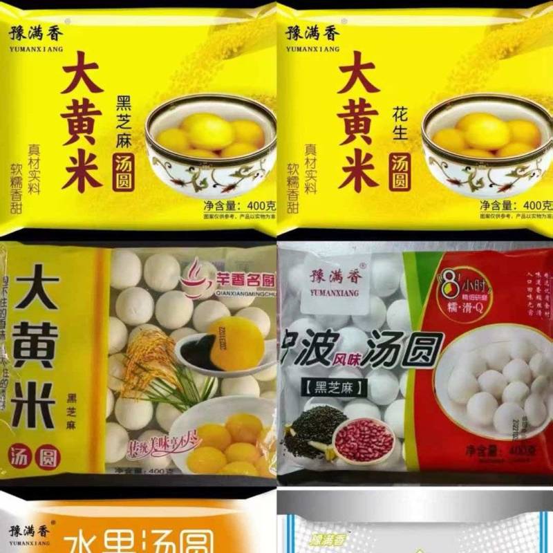 汤圆支持全国一件代发
