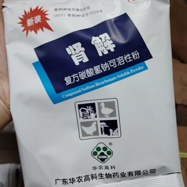 兽药营养添加剂品质保证