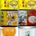 汤圆支持全国一件代发