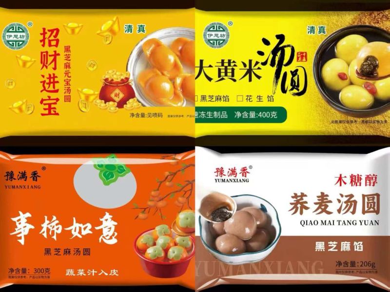 汤圆支持全国一件代发