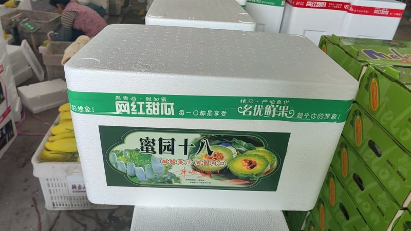 博洋九甜瓜大量上市，博洋72羊角蜜61档口团购代收代发