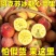阿克苏苹果大量上市全国发货，欢迎进店沟通