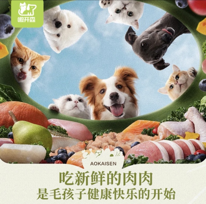 鲜食狗粮，当天制作，不吃包退，试吃2包挑食狗狗爱不释口。