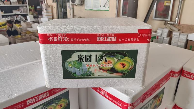 博洋61羊角蜜甜瓜博洋72蜜园十八绿美人档口团购代收代发