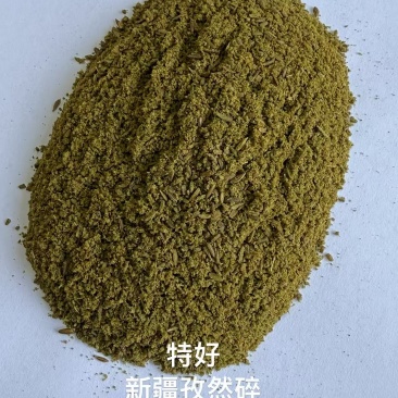 孜然粉，孜然碎东森公司源头厂家