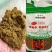 孜然粉，孜然碎东森公司源头厂家