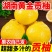 湖南怀化黄金贡柚，又叫象山青，脆爽甘甜，欢迎老板们采购