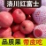 陕西延安洛川馨馨果业红富《洛川红富士苹果》