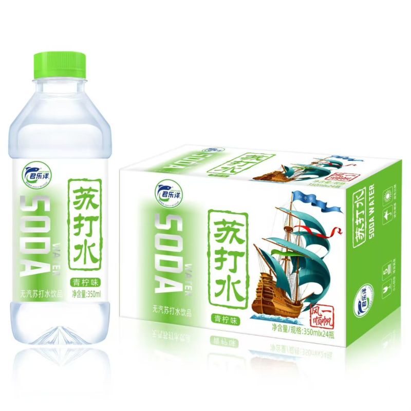 苏打水大量供应，全国发货，诚信经营，可视频看货，量大从优