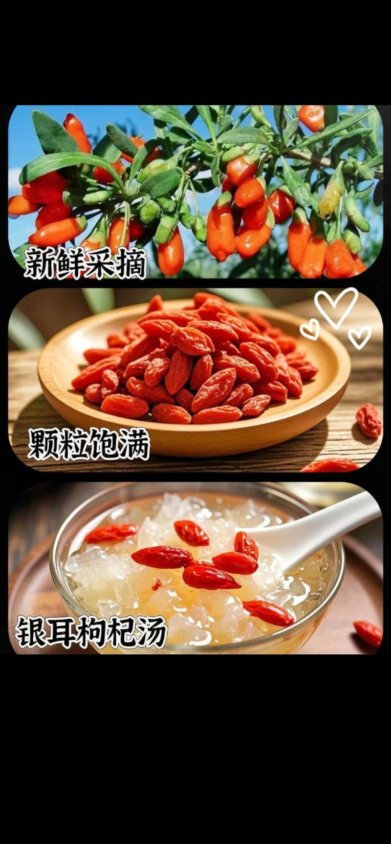 青海柴达木盆地零农残、***枸杞！***********
