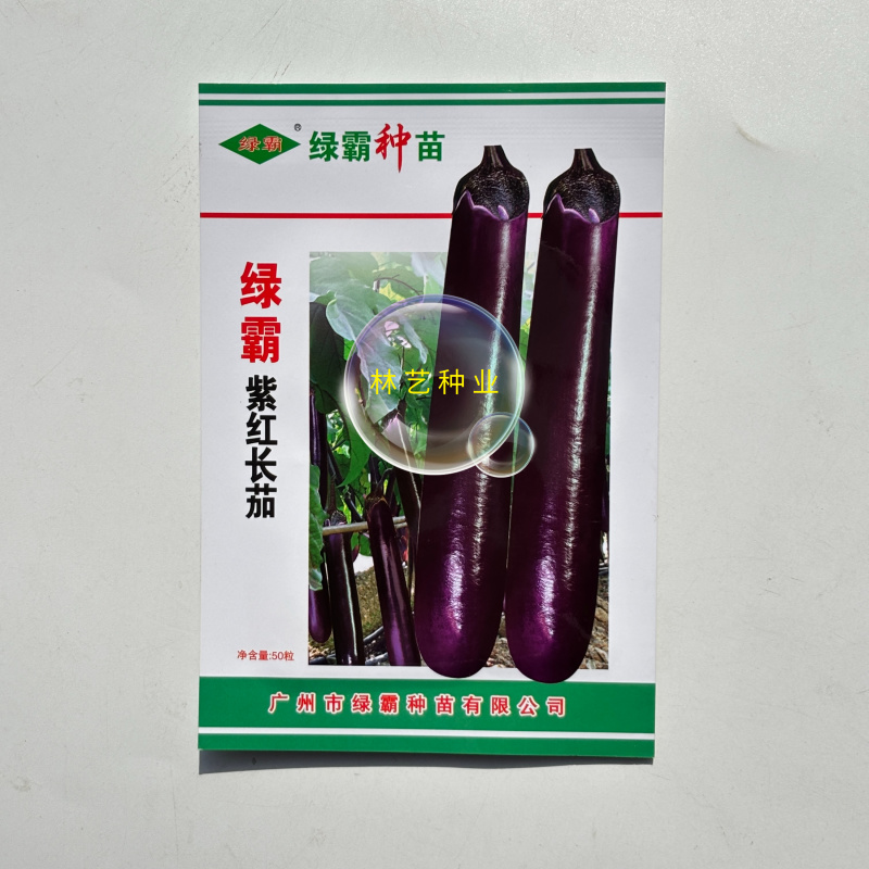 绿霸紫红长茄种子中早熟一代杂交紫红长茄高产抗病春秋播种
