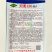 绿霸天龙100紫红长茄种子中晚熟长条型深紫红长茄子