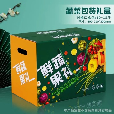 蔬菜通用箱。空箱