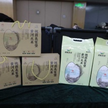 山东省济南市槐荫区吴家堡黄河大米