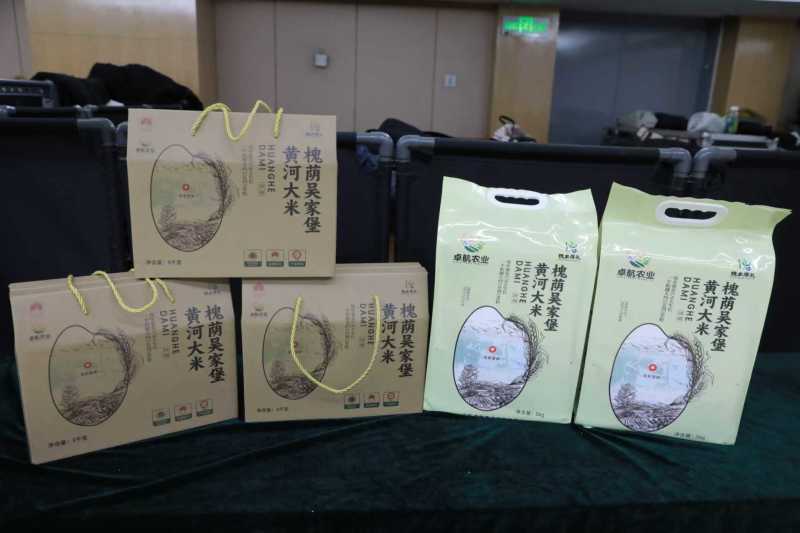 山东省济南市槐荫区吴家堡黄河大米