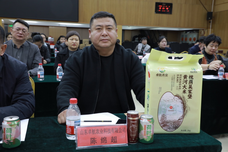 山东省济南市槐荫区吴家堡黄河大米