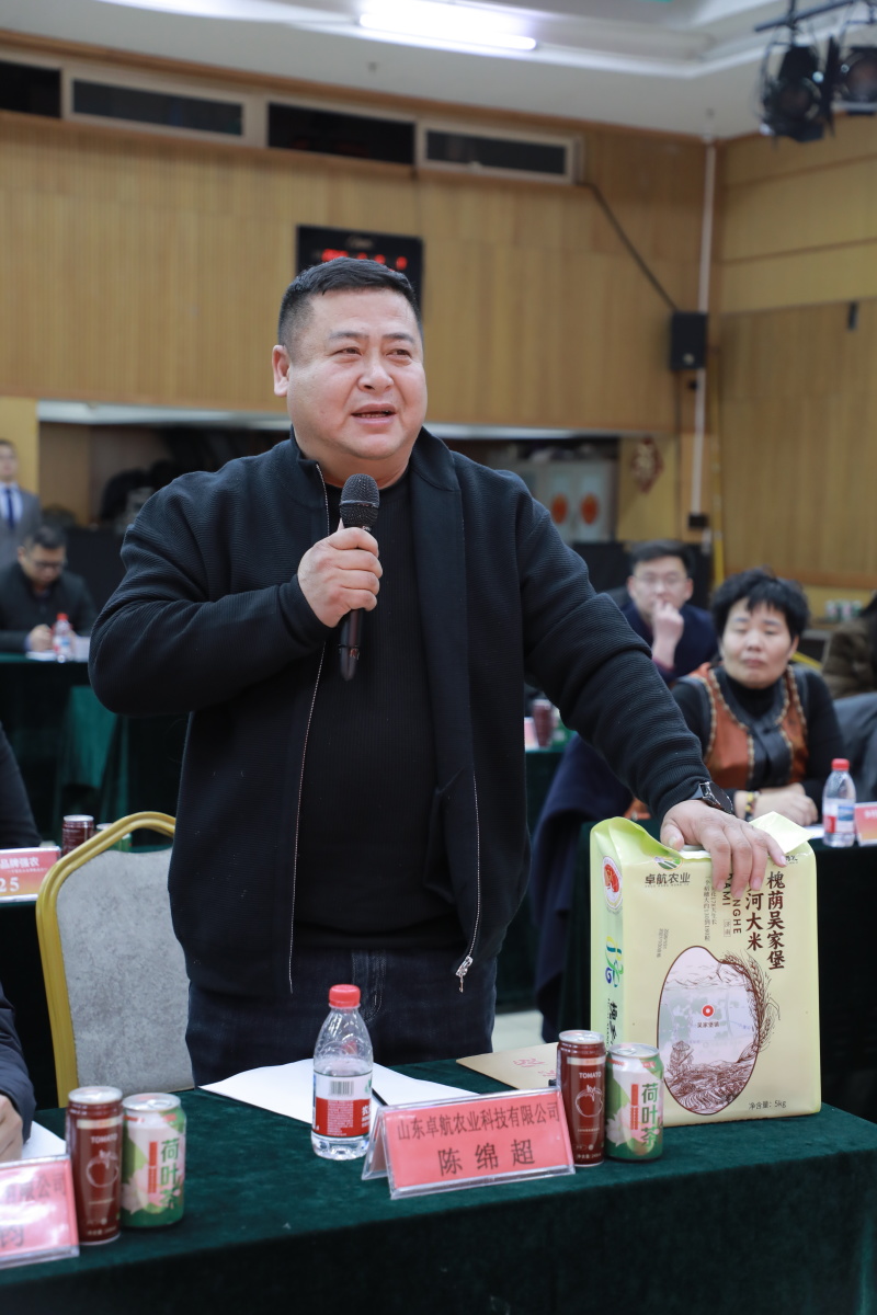 山东省济南市槐荫区吴家堡黄河大米