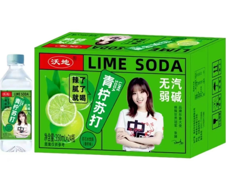 特价苏打水
