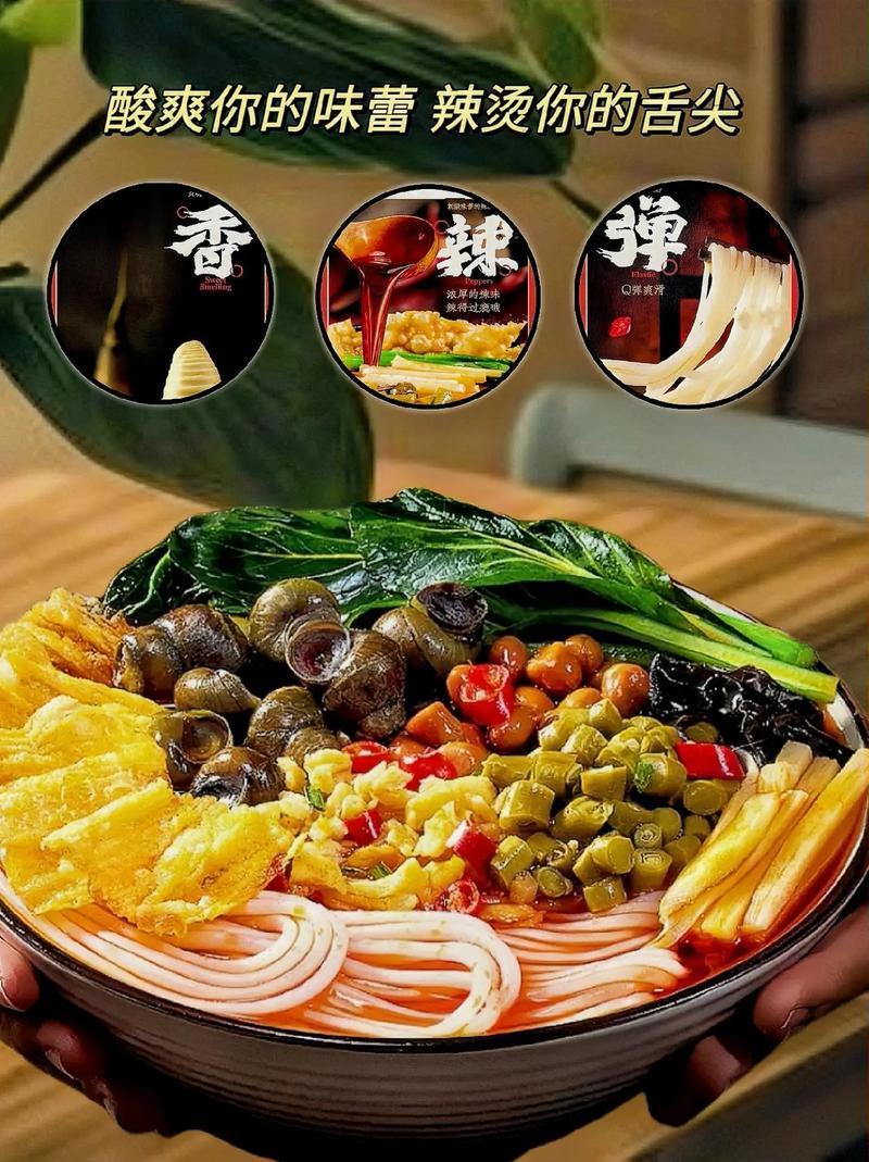 335g*5袋柳州特产自煮速食螺蛳粉浓汤鲜美**工厂直发