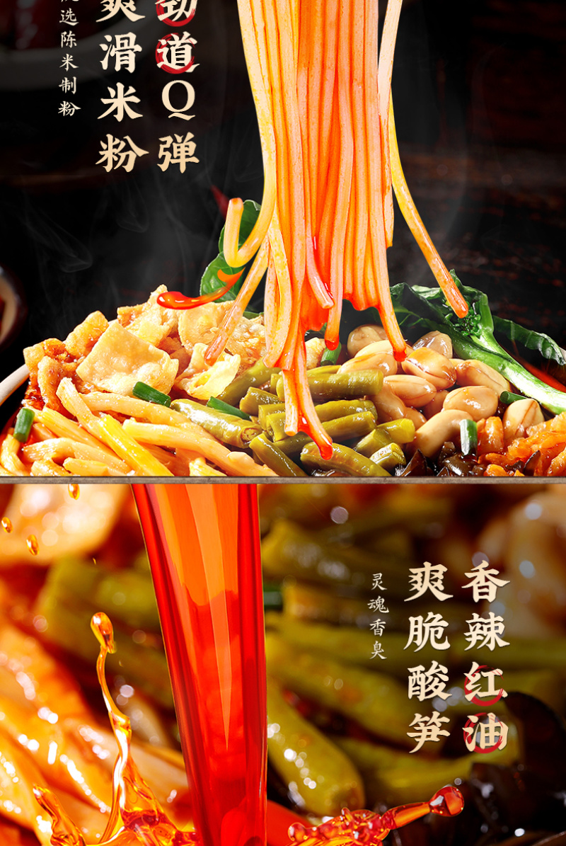 335g*5袋柳州特产自煮速食螺蛳粉浓汤鲜美**工厂直发