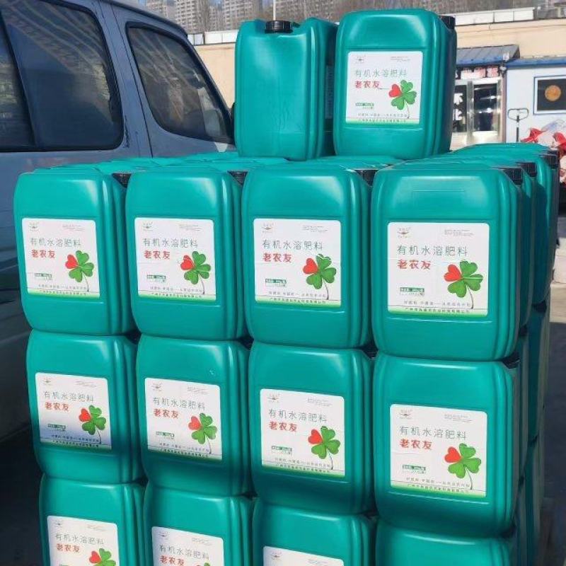 精品水溶肥厂家直销货源充足量大从优质量保证欢迎咨询