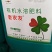 精品水溶肥厂家直销货源充足量大从优质量保证欢迎咨询