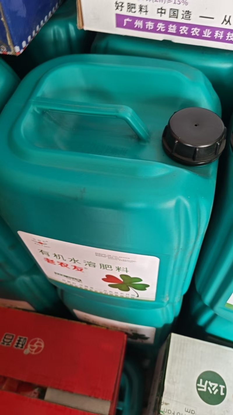 精品水溶肥厂家直销货源充足量大从优质量保证欢迎咨询