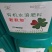 精品水溶肥厂家直销货源充足量大从优质量保证欢迎咨询