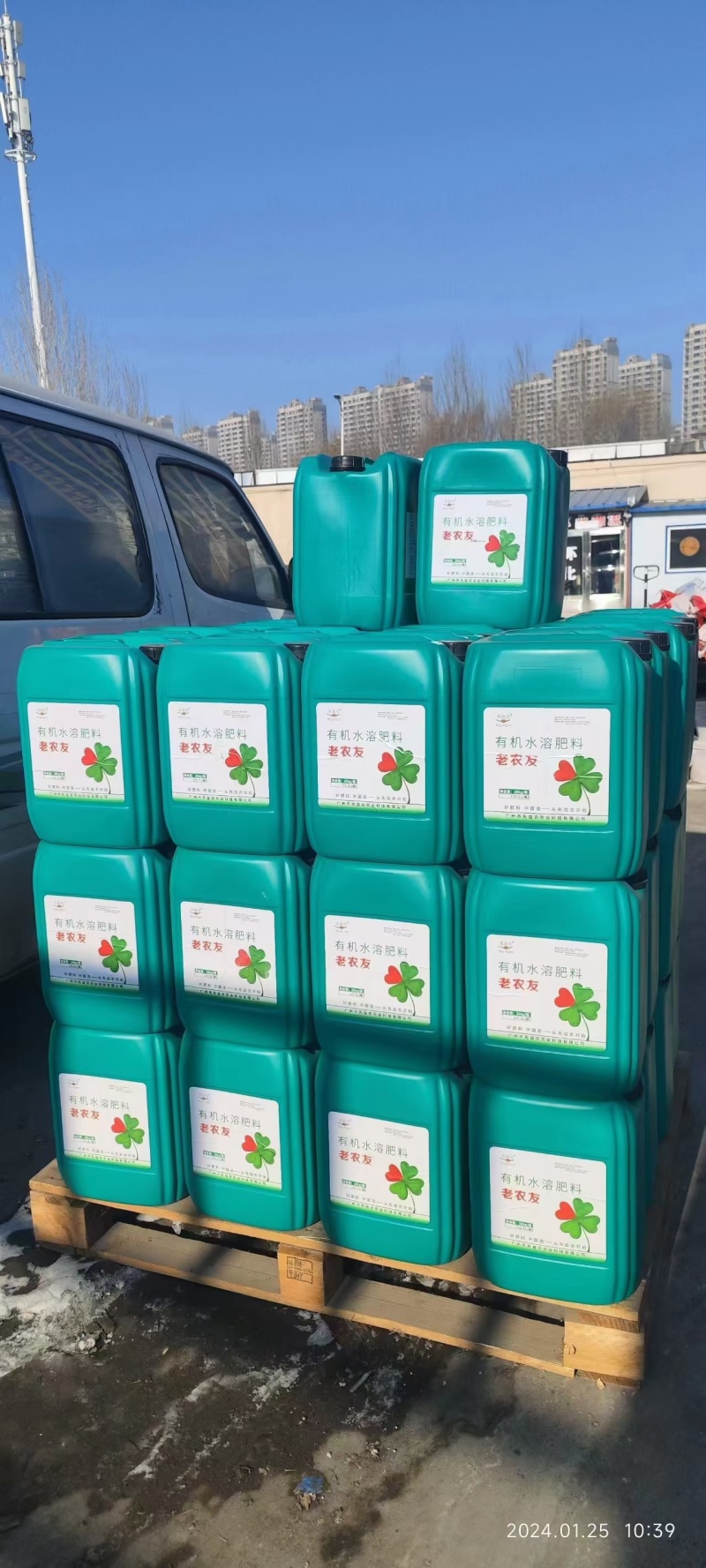 精品水溶肥厂家直销货源充足量大从优质量保证欢迎咨询