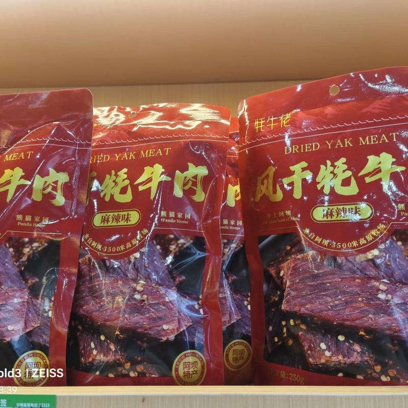 阿坝特长风干牛肉干，手撕牛肉条，