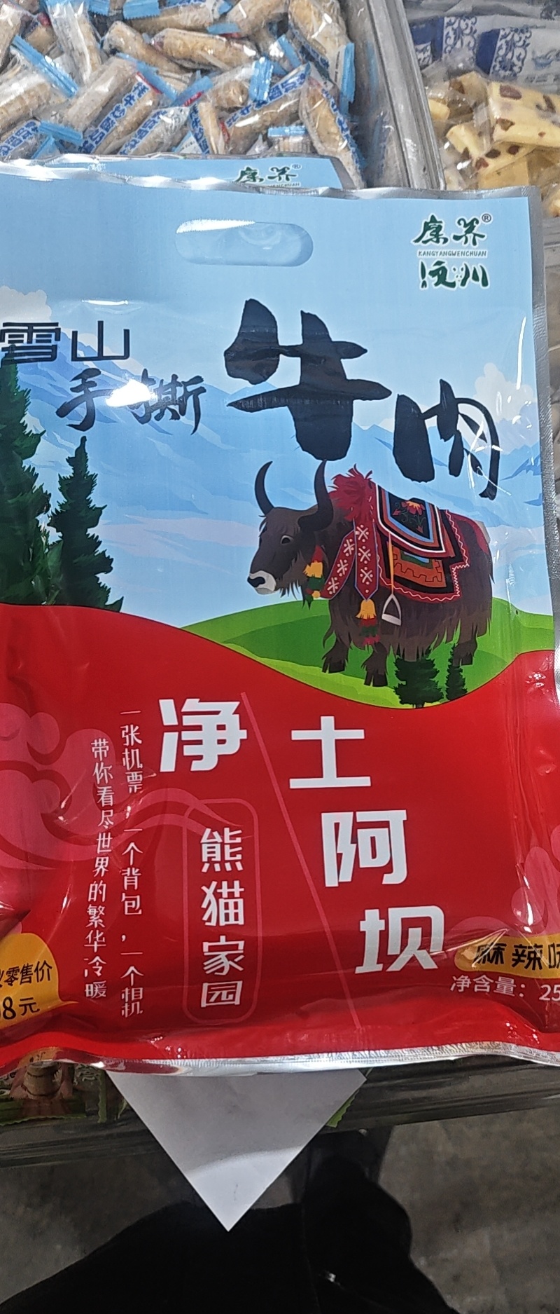 阿坝特长风干牛肉干，手撕牛肉条，