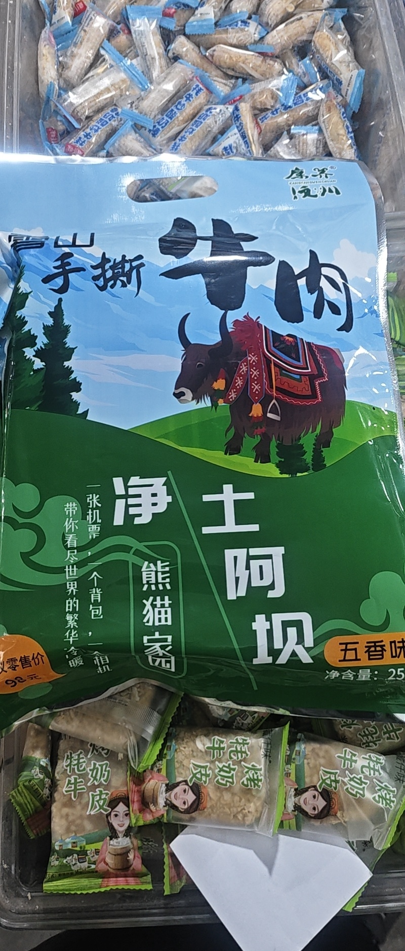 阿坝特长风干牛肉干，手撕牛肉条，