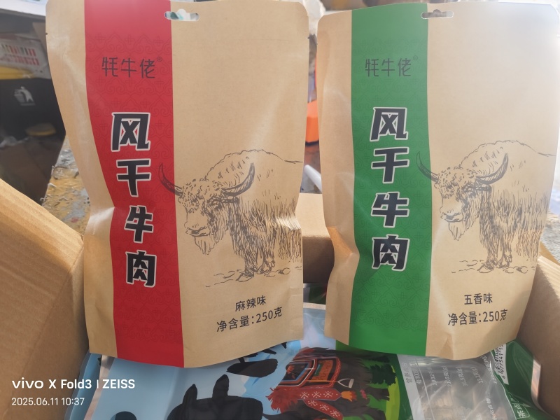 阿坝特长风干牛肉干，手撕牛肉条，