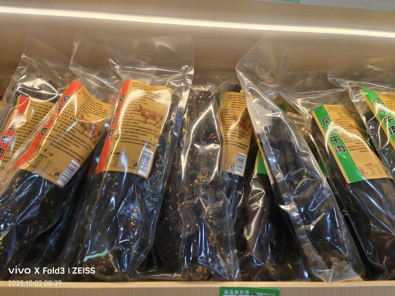 阿坝特长风干牛肉干，手撕牛肉条，