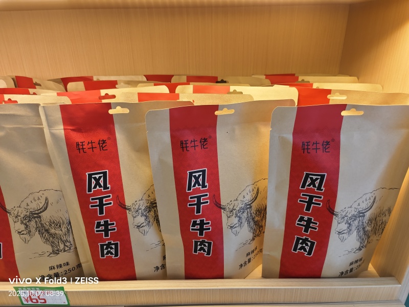 阿坝特长风干牛肉干，手撕牛肉条，