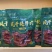 阿坝特长风干牛肉干，手撕牛肉条，