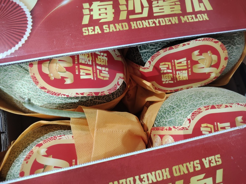 《海南哈密瓜》晓蜜25号/产地直发/自家基地欢迎来电