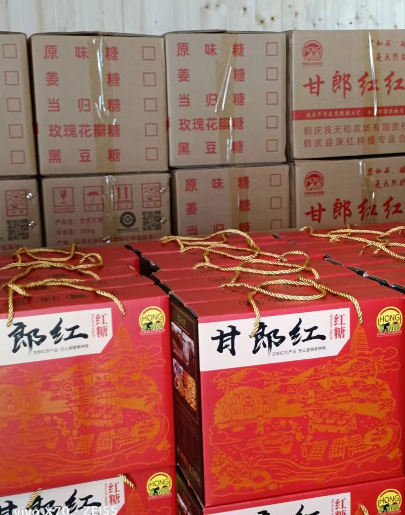 甘郎红红糖