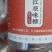 甘郎红红糖