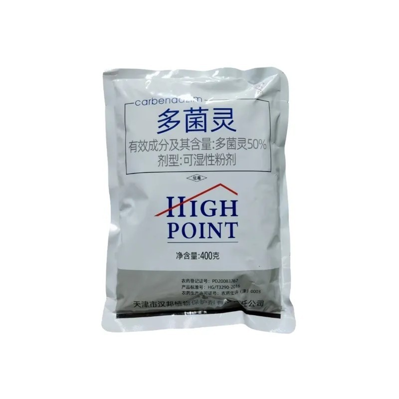 50%多菌灵杀菌农药多菌灵杀菌粉剂作物杀菌多菌灵