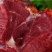 【鲜马肉】新鲜现杀马腿肉精品生鲜带皮马肉火锅烧烤食材包邮