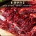【鲜马肉】新鲜现杀马腿肉精品生鲜带皮马肉火锅烧烤食材包邮