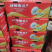 《晓蜜25哈密瓜》精品货源/产地直发/保质保量/整车批发