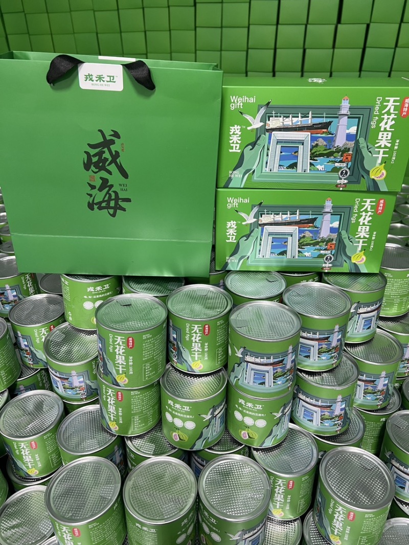 威海青皮无花果干招代理一件代发