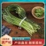 云南白帽蒜苔大量上市全国发货，欢迎进店沟通