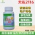 天达2116叶面肥防冻抗低温抗逆含氨基酸水溶肥