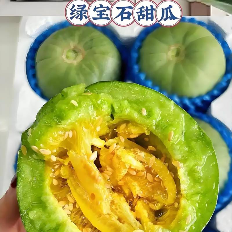 绿宝甜瓜现摘现发基地直发圆润饱满可视频看货
